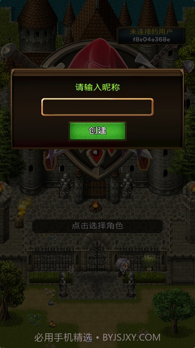 放置地牢截图3 放置地牢截图3