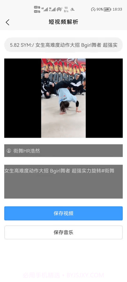 幻彩希工具箱截图2