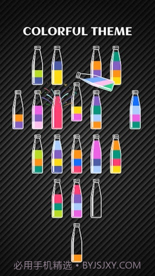 彩色水排序截图3 彩色水排序截图3