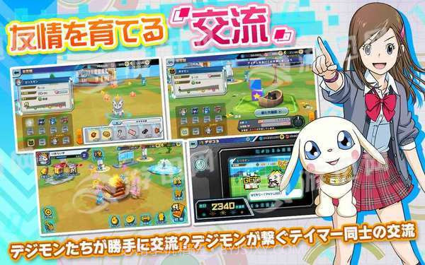 数码宝贝ReArise汉化版截图4 数码宝贝ReArise汉化版截图4