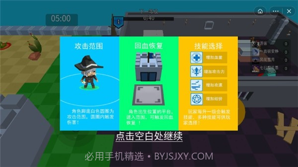 迷你狩猎截图1 迷你狩猎截图1