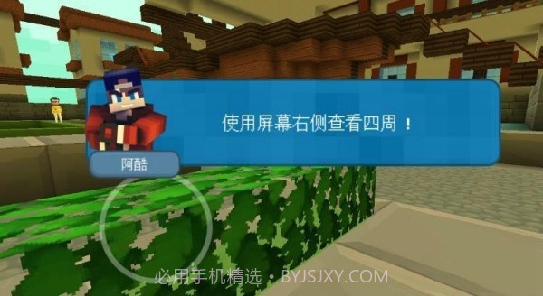 我的史前世界截图2