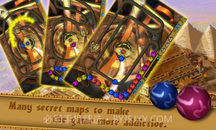 埃及祖玛神庙截图4 埃及祖玛神庙截图4