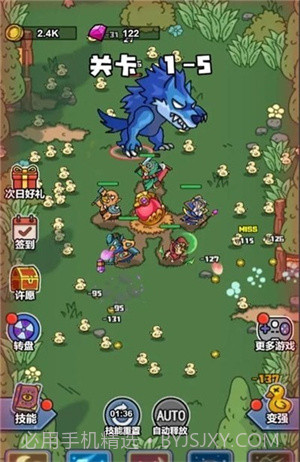 弃疗特攻队截图3