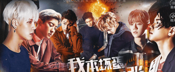 我本坏蛋无限嚣张截图2 我本坏蛋无限嚣张截图2