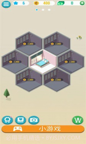 动物解谜屋最新版截图2 动物解谜屋最新版截图2