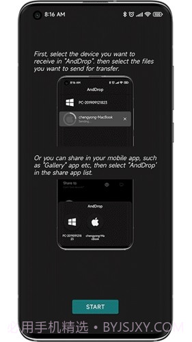 anddrop隔空投送截图3