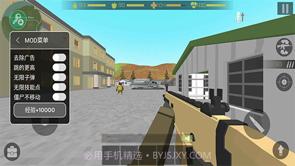 僵尸猎人像素生存内置菜单版截图2 僵尸猎人像素生存内置菜单版截图2