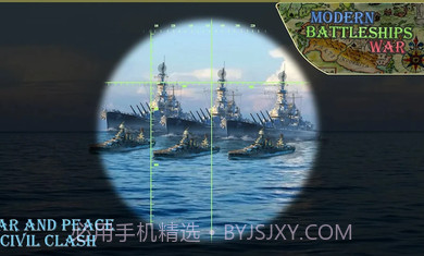现代战舰海军截图2 现代战舰海军截图2
