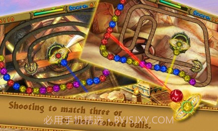 埃及祖玛神庙截图5 埃及祖玛神庙截图5