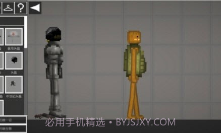 甜瓜游乐场虫虫汉化版截图1 甜瓜游乐场虫虫汉化版截图1