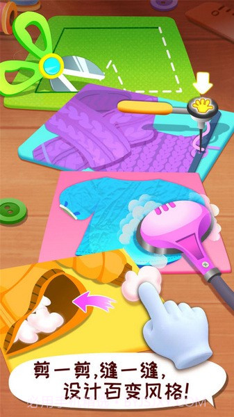 宝宝巴士时尚设计师截图2 宝宝巴士时尚设计师截图2