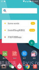 搜索Lite截图3 搜索Lite截图3
