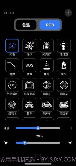 WeeylitePro截图5 WeeylitePro截图5