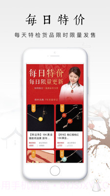 栖家截图4 栖家截图4