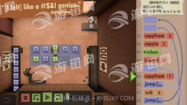 人力资源机截图3 人力资源机截图3