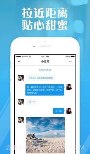 遇到视频聊天截图1 遇到视频聊天截图1