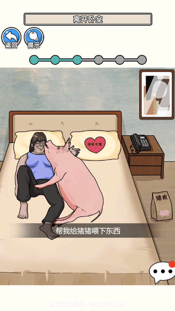 请遵守规则截图2 请遵守规则截图2