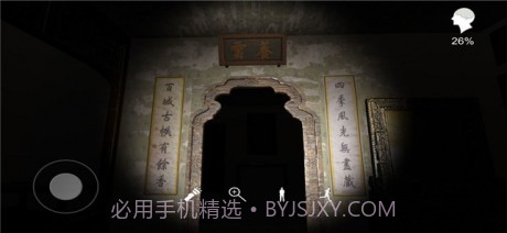 孙美琪疑案夏小梅截图1