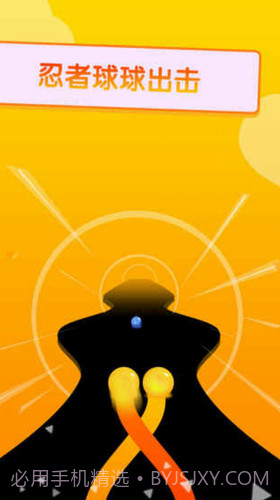 绕圈跑截图3 绕圈跑截图3