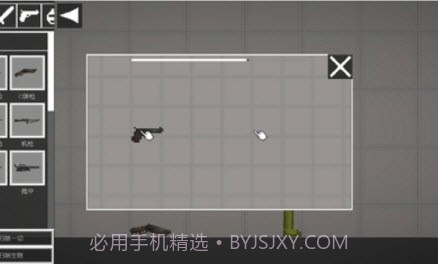 甜瓜游乐场虫虫汉化版截图3 甜瓜游乐场虫虫汉化版截图3