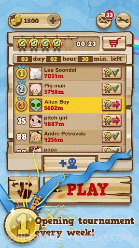 飞天正太 Flying Boy截图3