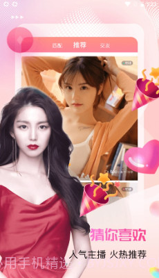 新茶直播截图1 新茶直播截图1