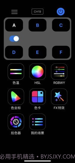 WeeylitePro截图3 WeeylitePro截图3