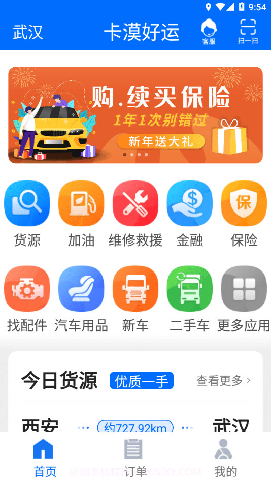 卡漠好运截图4 卡漠好运截图4