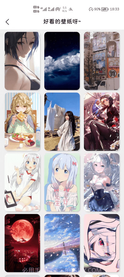 幻彩希工具箱截图1