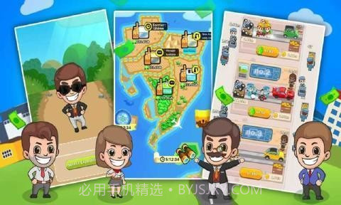 小小汽车工厂无限金币版截图3 小小汽车工厂无限金币版截图3