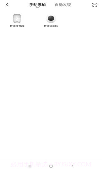 小壹智能截图3 小壹智能截图3