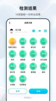 吾大夫截图1 吾大夫截图1