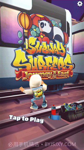 地铁跑酷黄鹤楼东游记版截图1 地铁跑酷黄鹤楼东游记版截图1