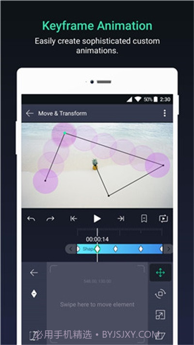 alightmotion中文水印截图3 alightmotion中文水印截图3