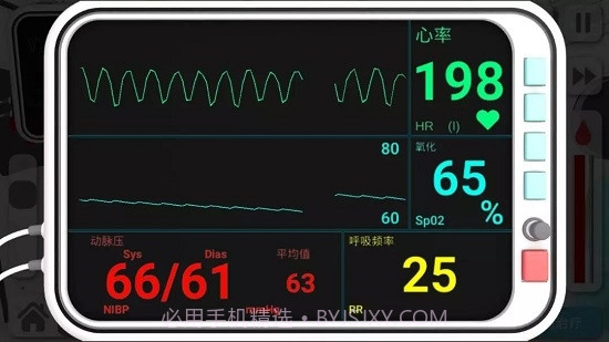 康复公司医疗模拟器汉化版截图3 康复公司医疗模拟器汉化版截图3