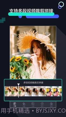 速剪辑截图1 速剪辑截图1