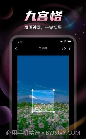 U秀相机截图2 U秀相机截图2