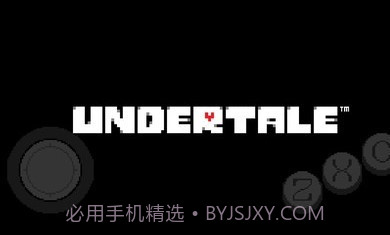 传说之下au截图2 传说之下au截图2