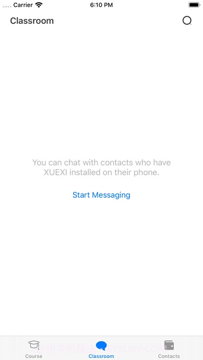 XUEXI截图2 XUEXI截图2