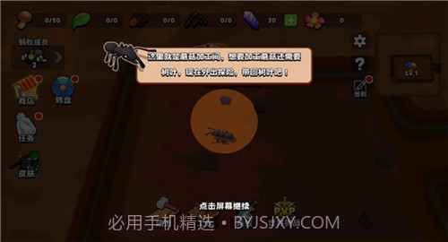 不可思议的砖块截图4 不可思议的砖块截图4