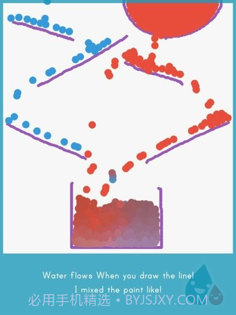 玩水3截图2 玩水3截图2