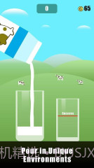 倒饮料截图2 倒饮料截图2