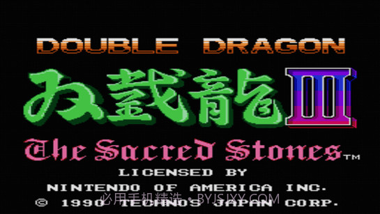 双截龙3无限命截图2 双截龙3无限命截图2