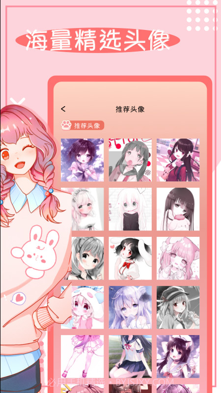 圣诞节头像截图2 圣诞节头像截图2