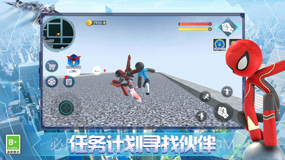 火柴人钢铁英雄3D截图1