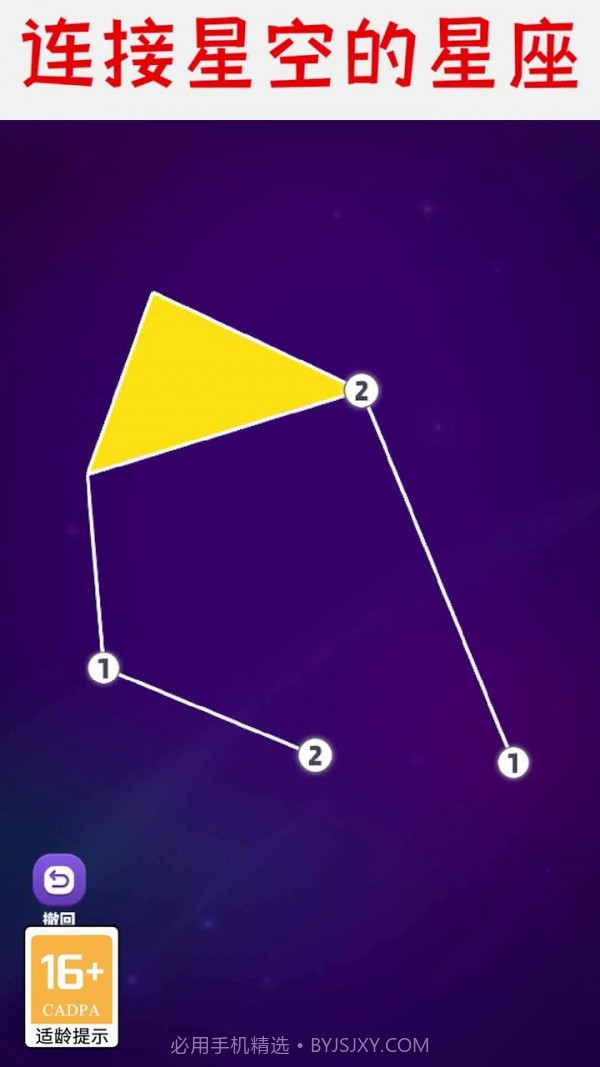 画画特好看最新版截图2