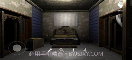 孙美琪疑案夏小梅截图2