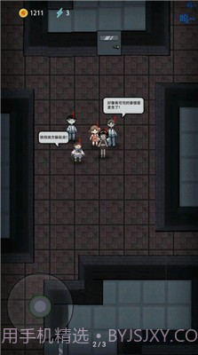 躺平发育生化模式截图2 躺平发育生化模式截图2