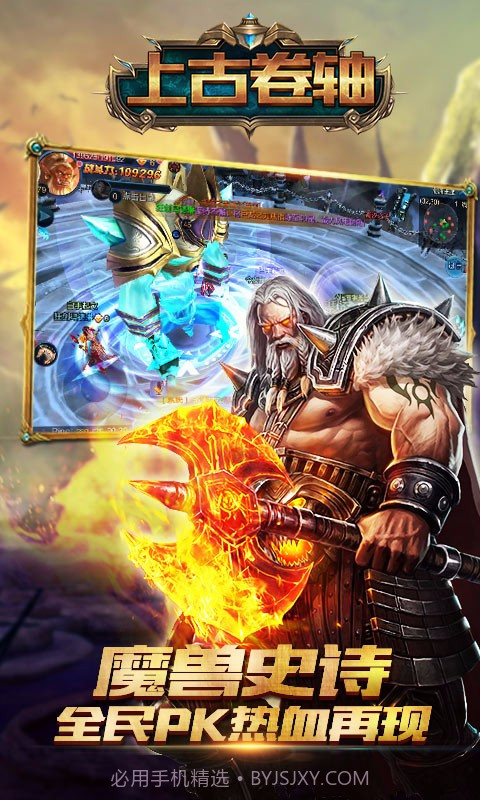 上古卷轴截图1